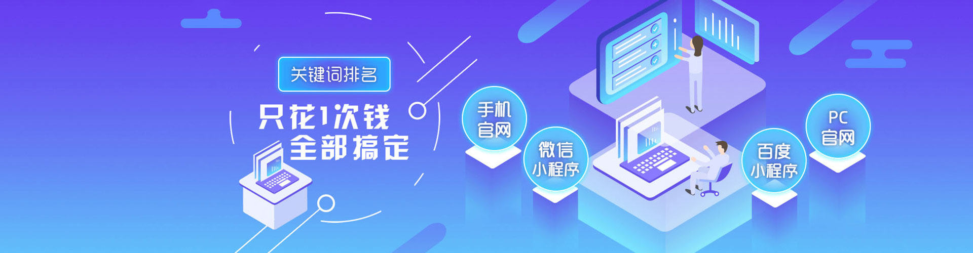 平凉百度竞价代理