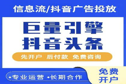 信息流广告投放案例：精准定位用户需求