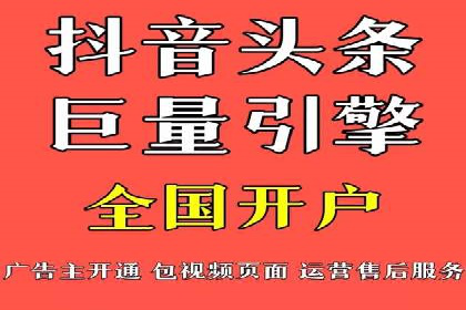 精准营销的秘诀：专业SEM托管的成功故事分享