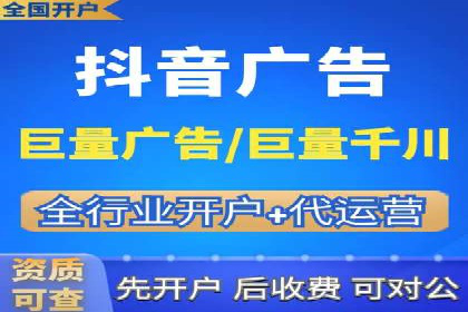 传统企业如何利用信息流竞价实现转型