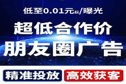 行业洞察：信息流广告的投放技巧与成功案例